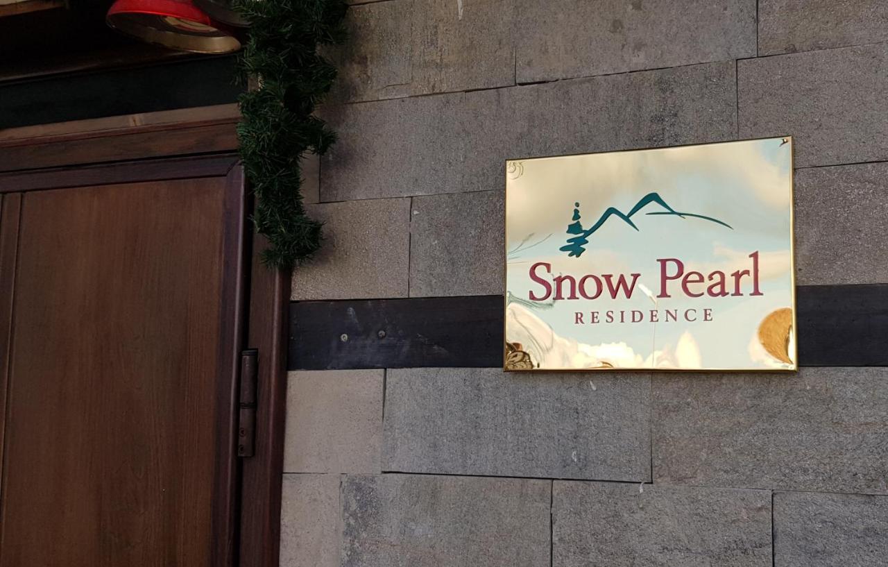 Snow Pearl Residence & Free Spa Banszko Kültér fotó
